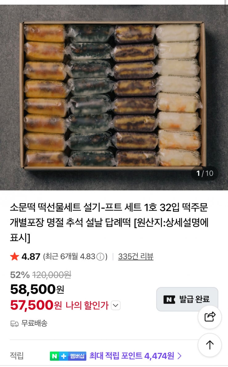 퀘이사존