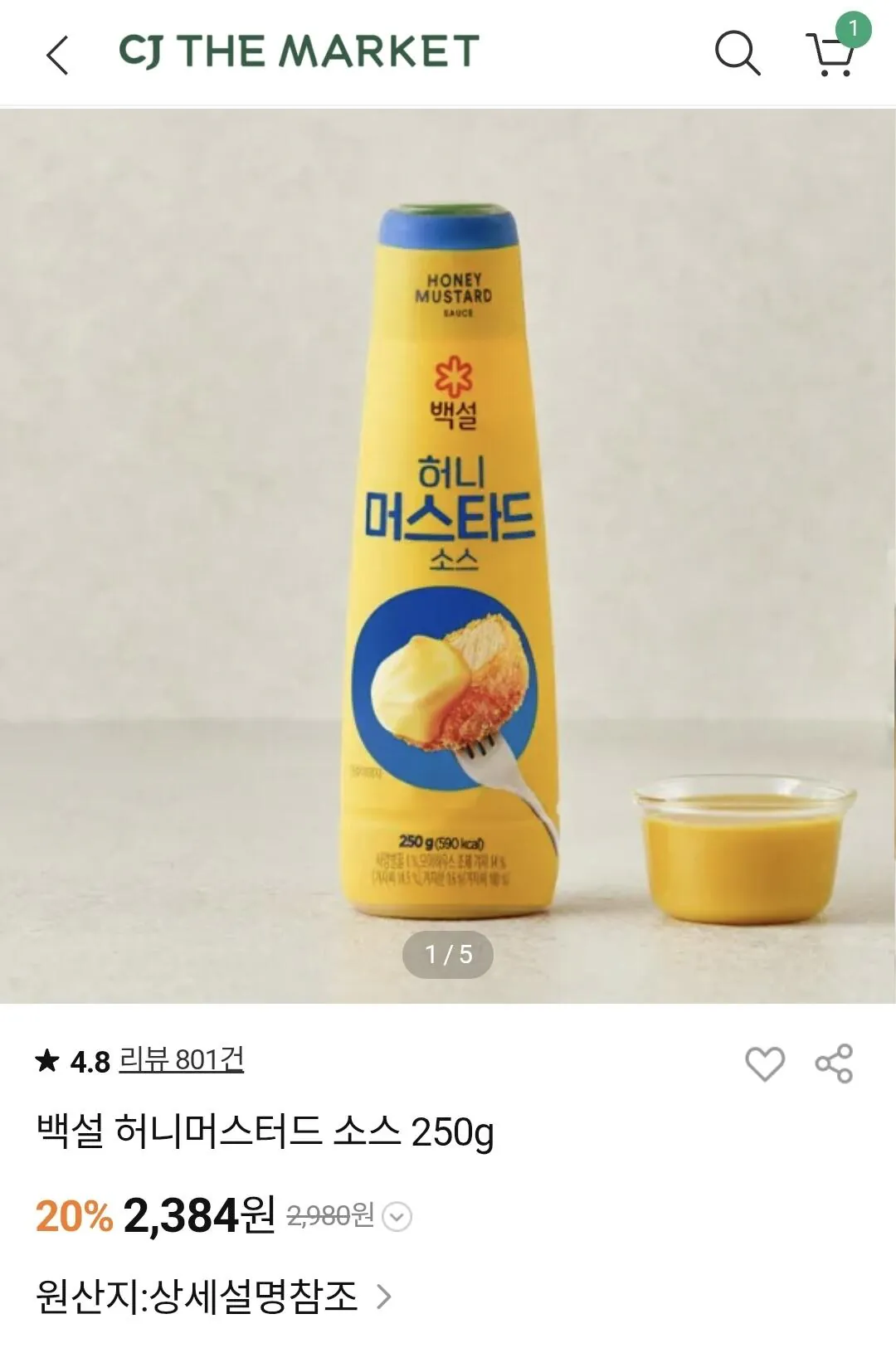 Screenshot_20260426_072648_CJ.jpg [CJ더마켓] 바로쓰는 적립금 (0원) (0원)