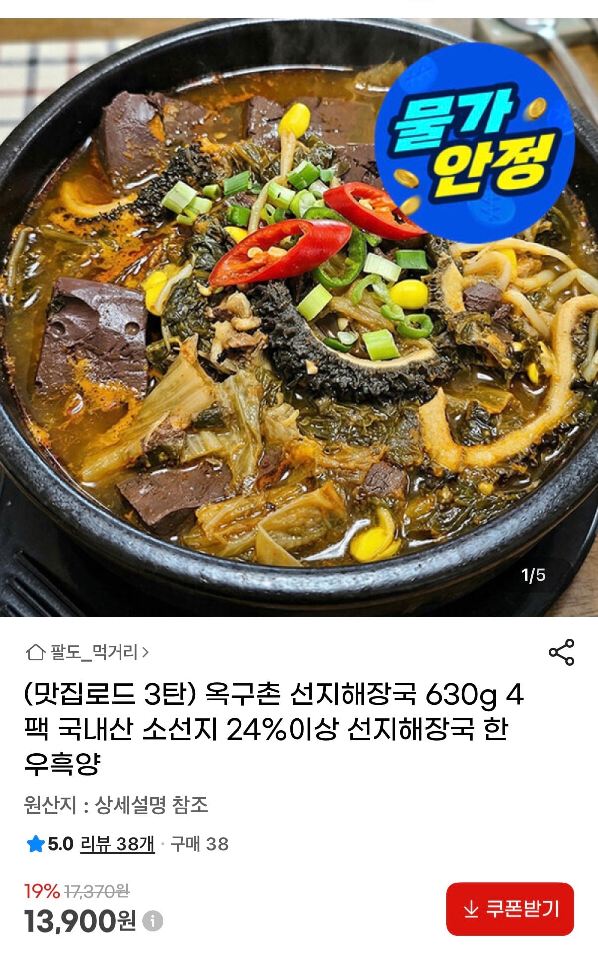 퀘이사존
