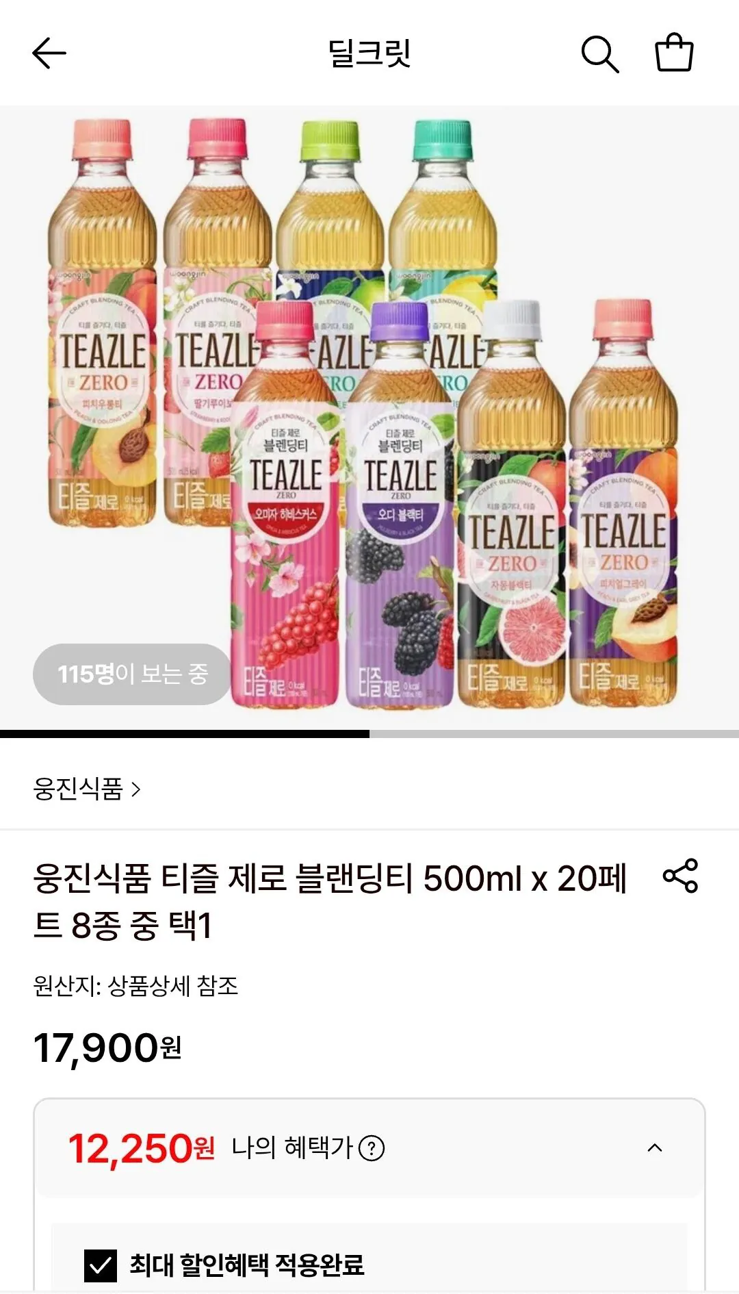 [롯데온] 웅진식품 티즐 제로 블랜딩티 500ml x 20페트 (12,250원) (무료)
