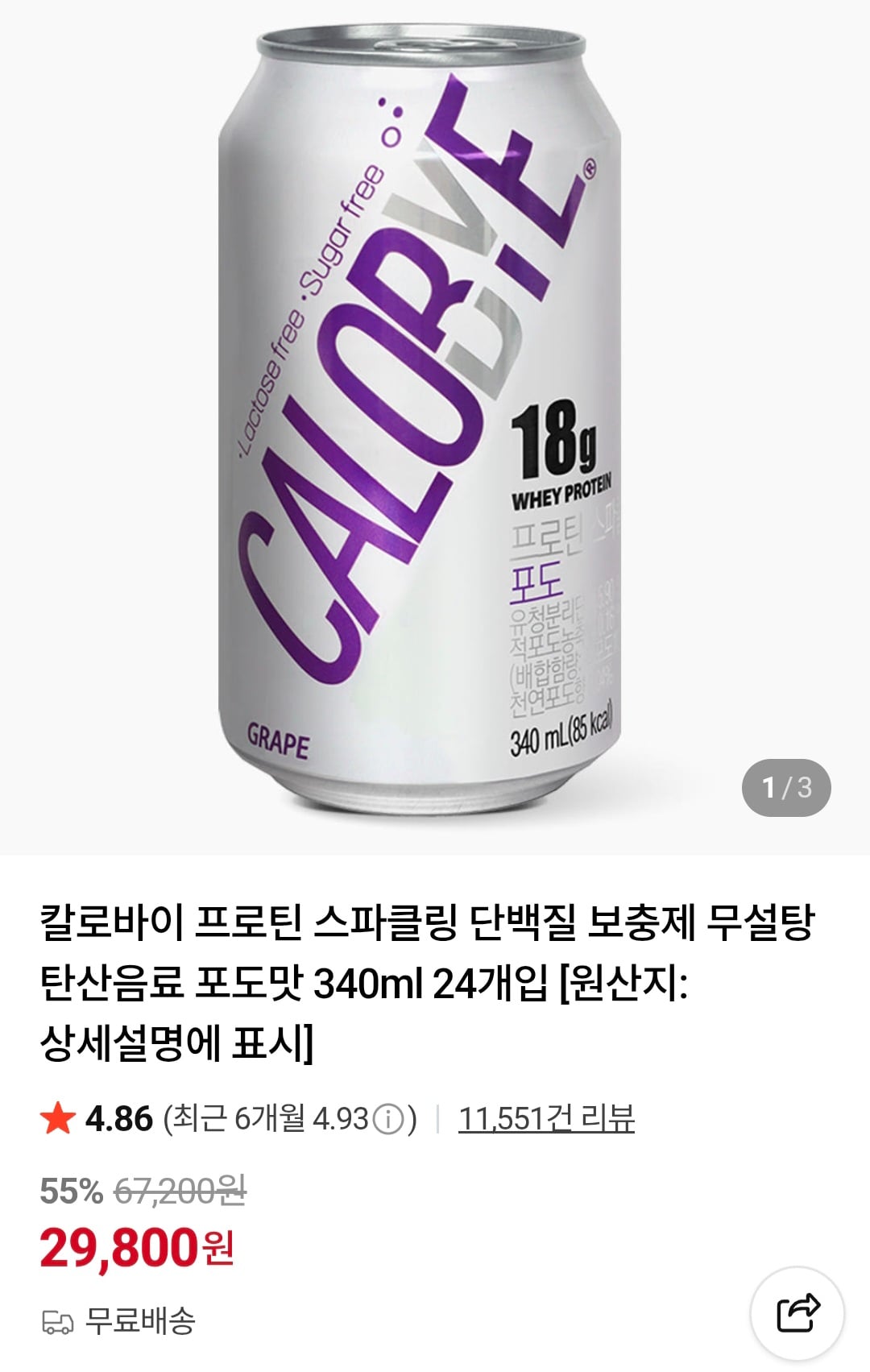 퀘이사존