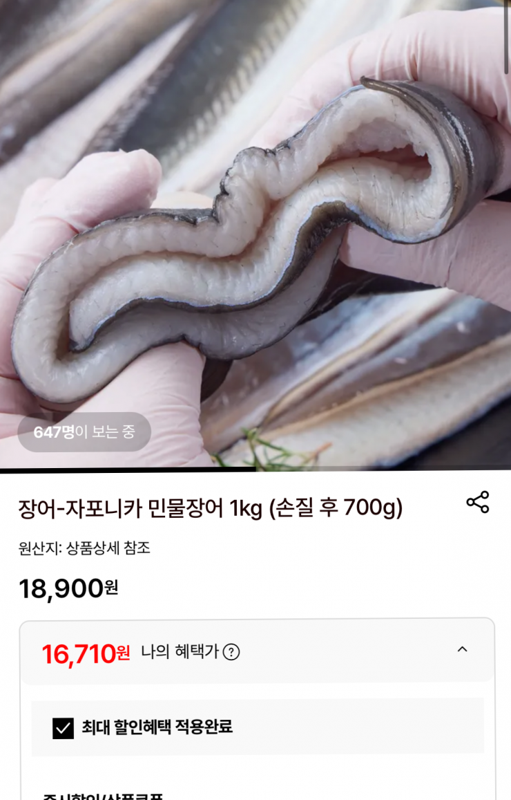 퀘이사존