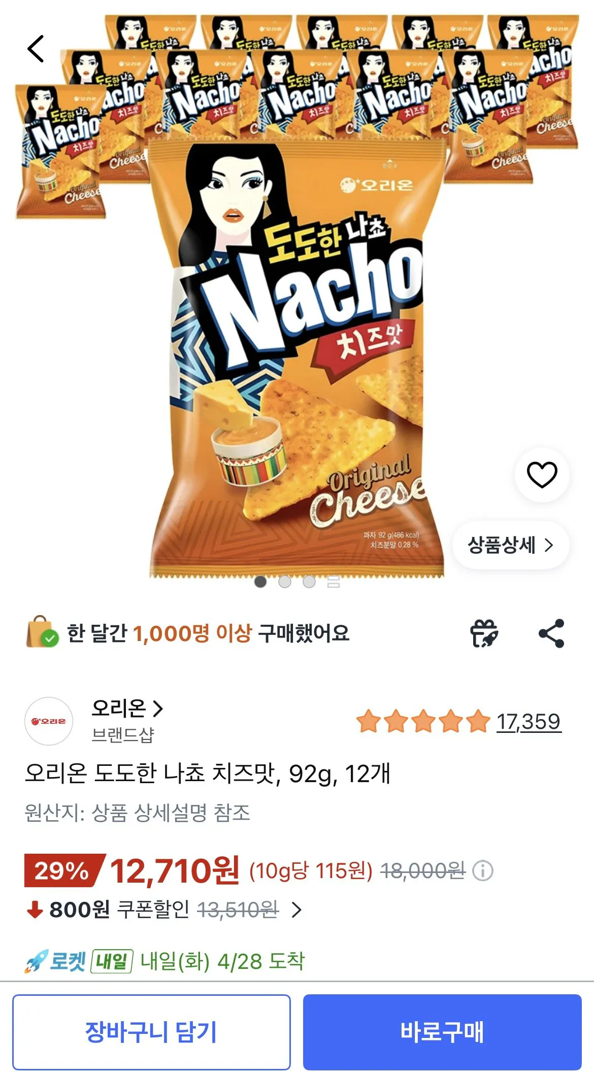 1777275699119.jpg [쿠팡] 오리온 도도한 나쵸 치즈맛, 92g, 12봉 (12,710원) (와우무료)