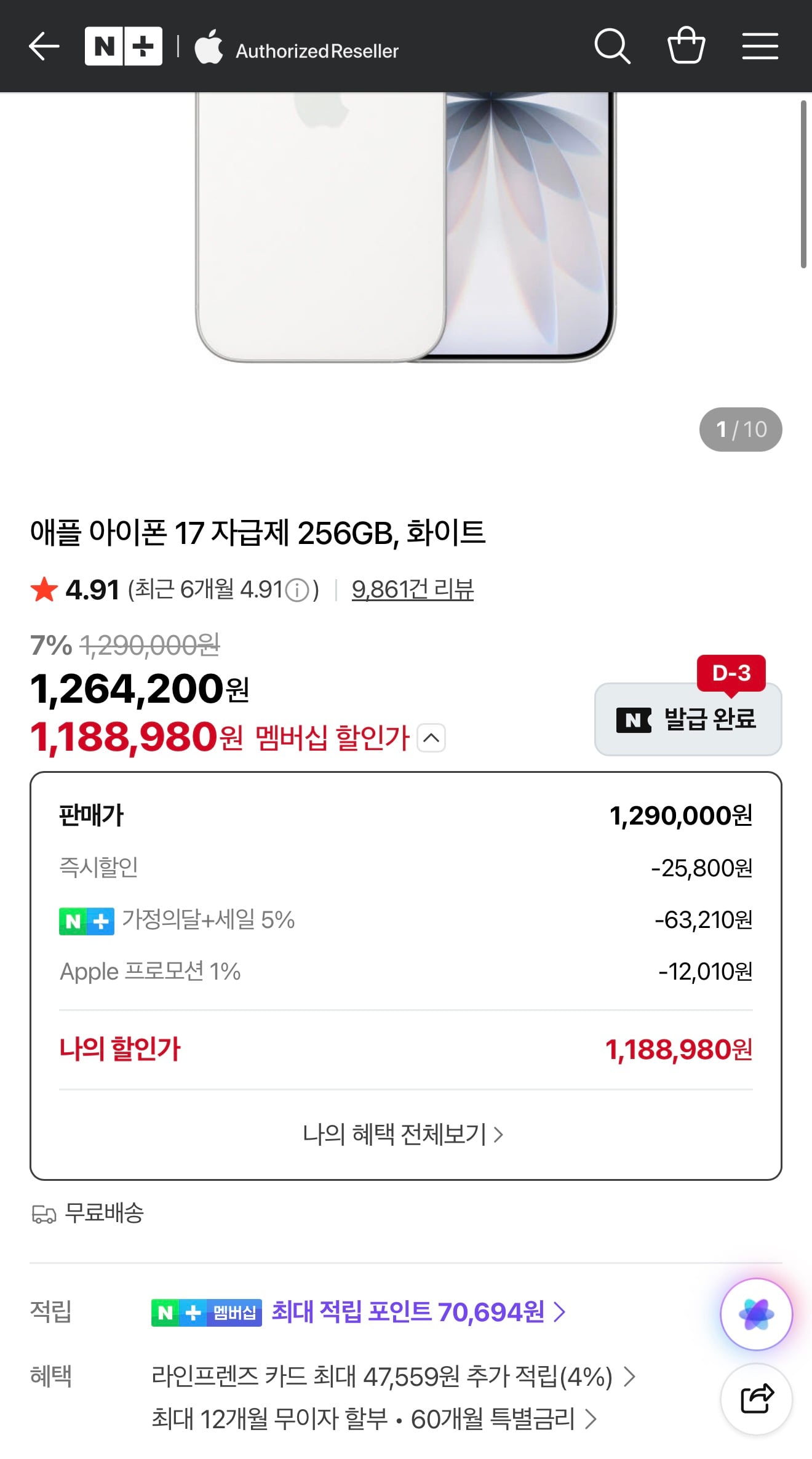 퀘이사존
