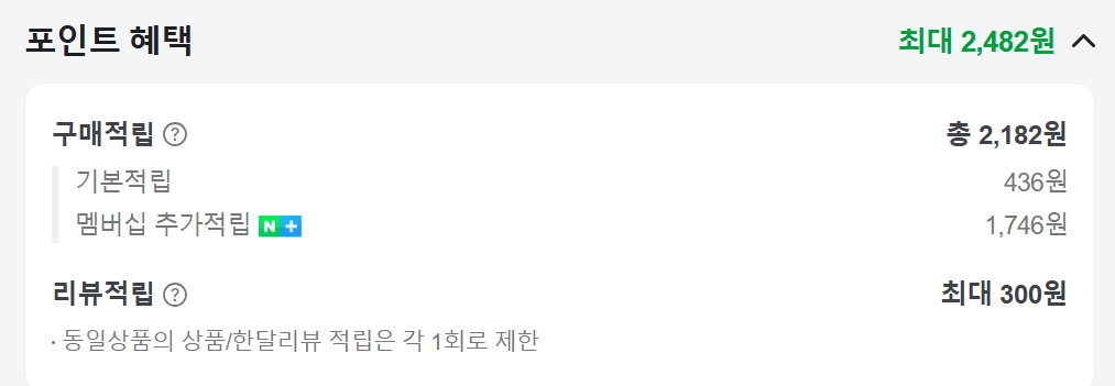 image.png [네이버쇼핑몰] Aula 독거미 아우라 F108 pro 유무선 기계식 키보드 화이트, 저소음 솜사탕축 (43,650원) (무료)