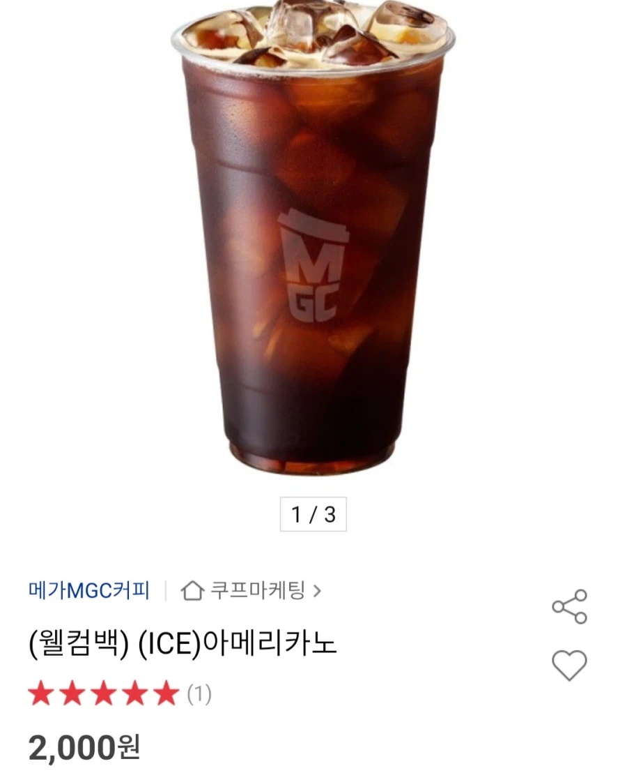 [Đấu giá] Phiếu giảm giá chào mừng 1.500 won chưa mua trong tháng 4 (miễn phí/miễn phí)_1.webp