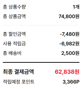 image.png [대원샵] 스위치2 타이틀 10% 할인(몬헌 스토리즈3, 드퀘7, 옥토0 등등 적립금털기용) (제품별상이) (2,500원)