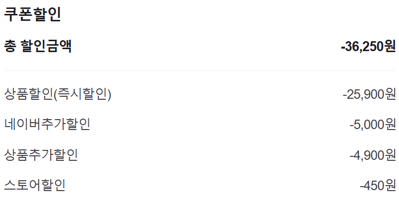 image.png [네이버쇼핑몰] Aula 독거미 아우라 F108 pro 유무선 기계식 키보드 화이트, 저소음 솜사탕축 (43,650원) (무료)