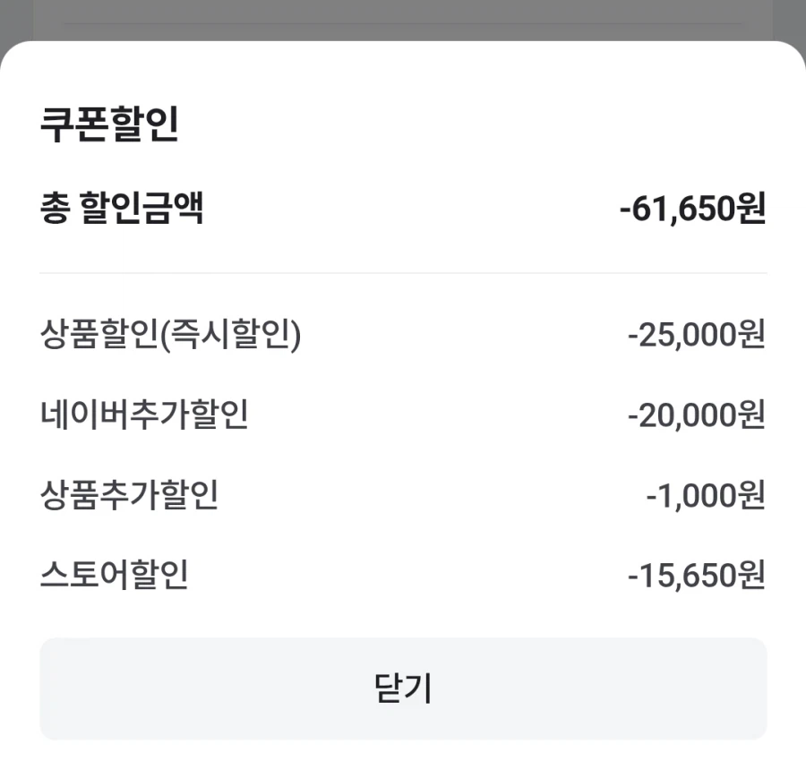 [Naver Good Smile] Ngày thành viên Naver - Hagane Works Super Granjo - 287.960 KRW_2.webp