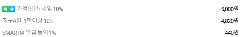 image.png [네이버쇼핑몰] Aula 독거미 아우라 F108 pro 유무선 기계식 키보드 화이트, 저소음 솜사탕축 (43,650원) (무료)