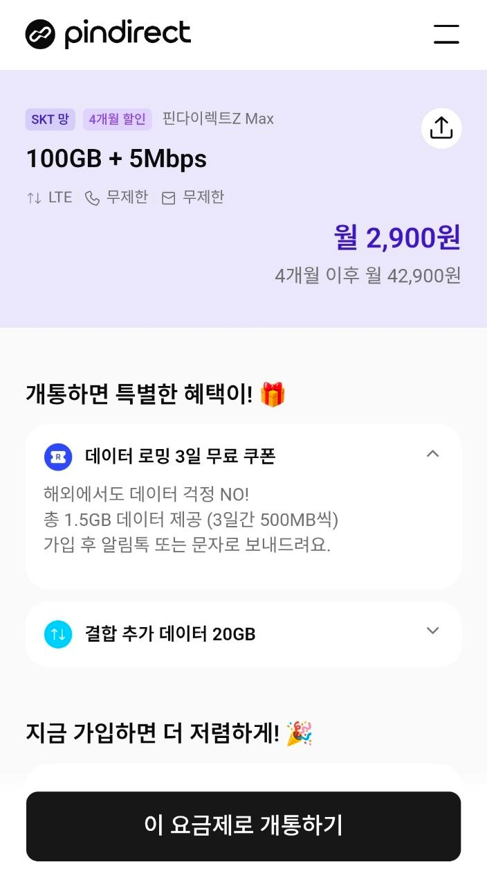 퀘이사존