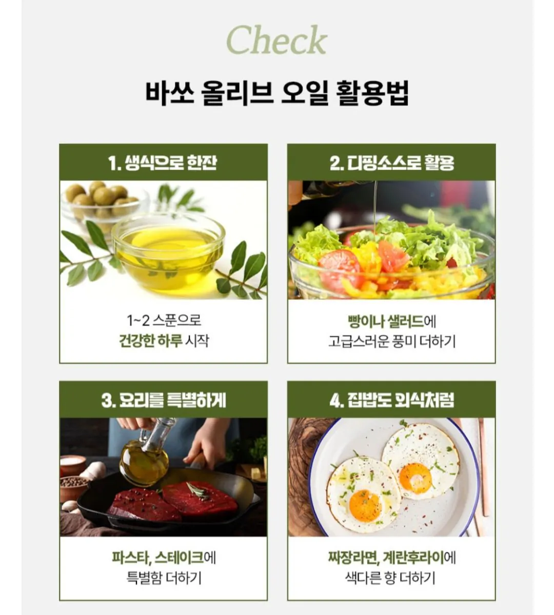 Screenshot_20260427_102328_NAVER.jpg [네이버] 바쏘 엑스트라버진 올리브오일 올리브유 1L (13,900원) (멤버십무료)