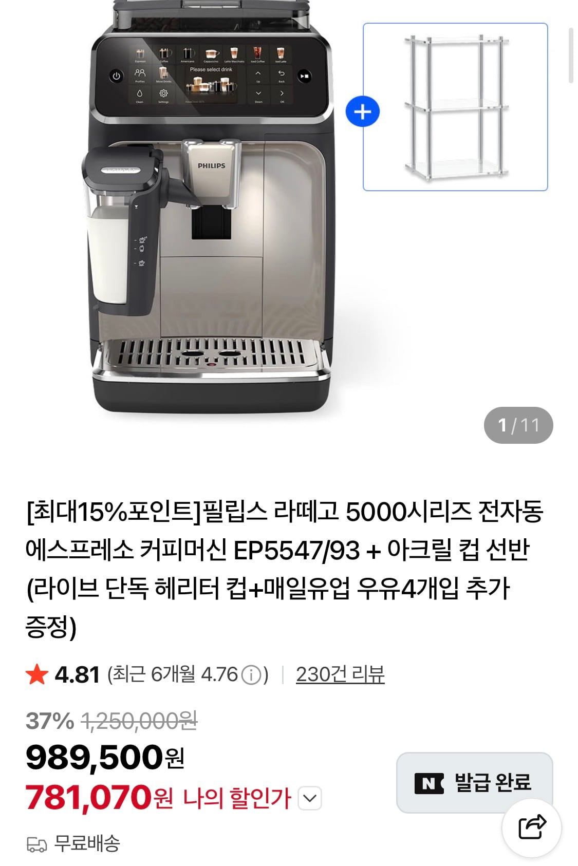 퀘이사존