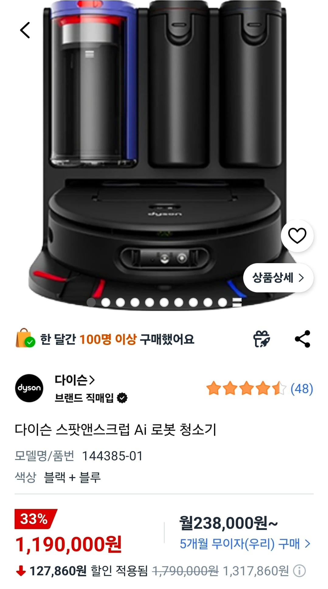 퀘이사존