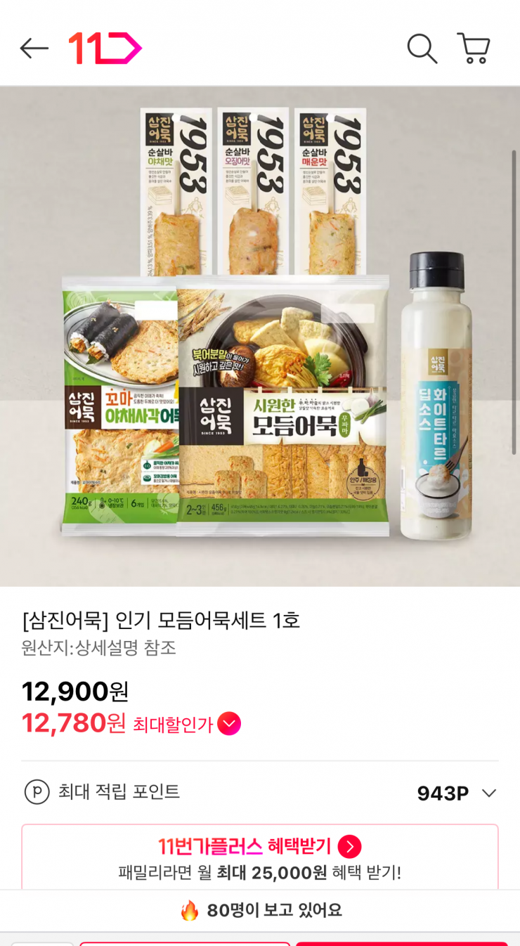 퀘이사존