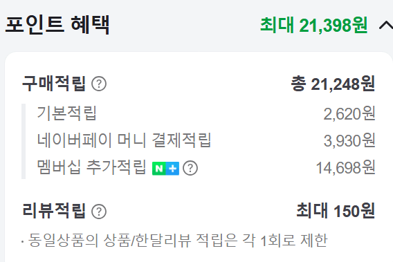 image.png [네이버 플레이샵] [PS5] 듀얼센스 엣지 무선 컨트롤러 화이트,가정의달쿠폰필요(네멤기준-머니결제시 2만원적립 체감가 23.5) (25.6) (무료)