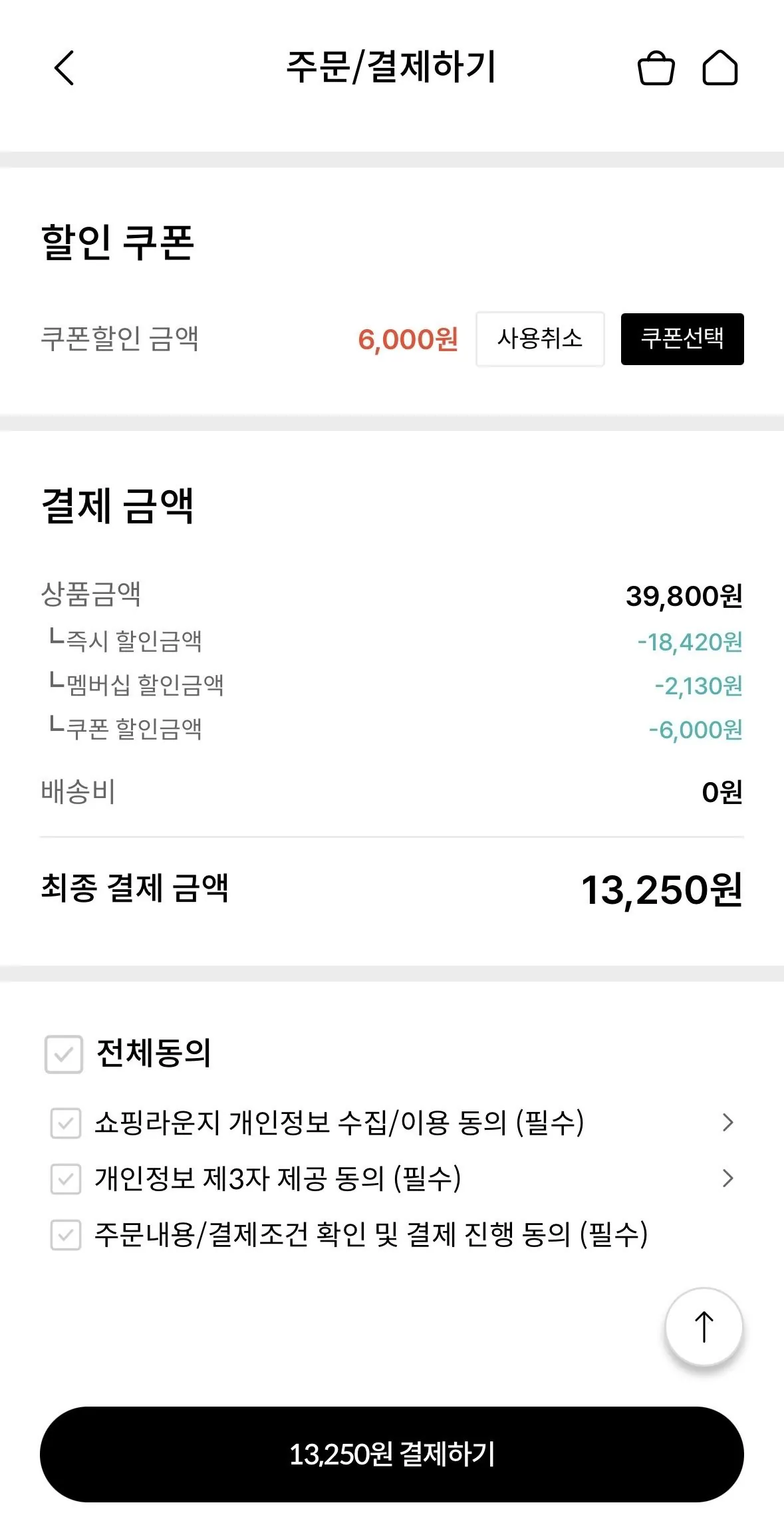 IMG_9167.jpg [KT멤버십] 콜게이트 잇몸 충치 불소치약 쿨민트/레귤러 175gx5개+치약짜개 2종 택1 (13,250원) (무료)