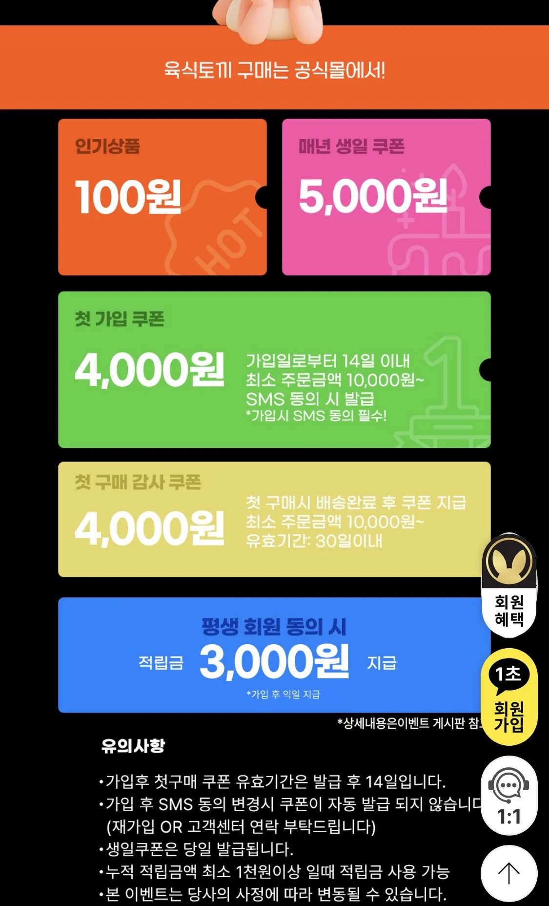 IMG_9224.jpeg [Trang web công cộng] Xúc xích ức gà ăn thịt thỏ 30 gói 22.500 won (22.500 won) (Giao hàng miễn phí)