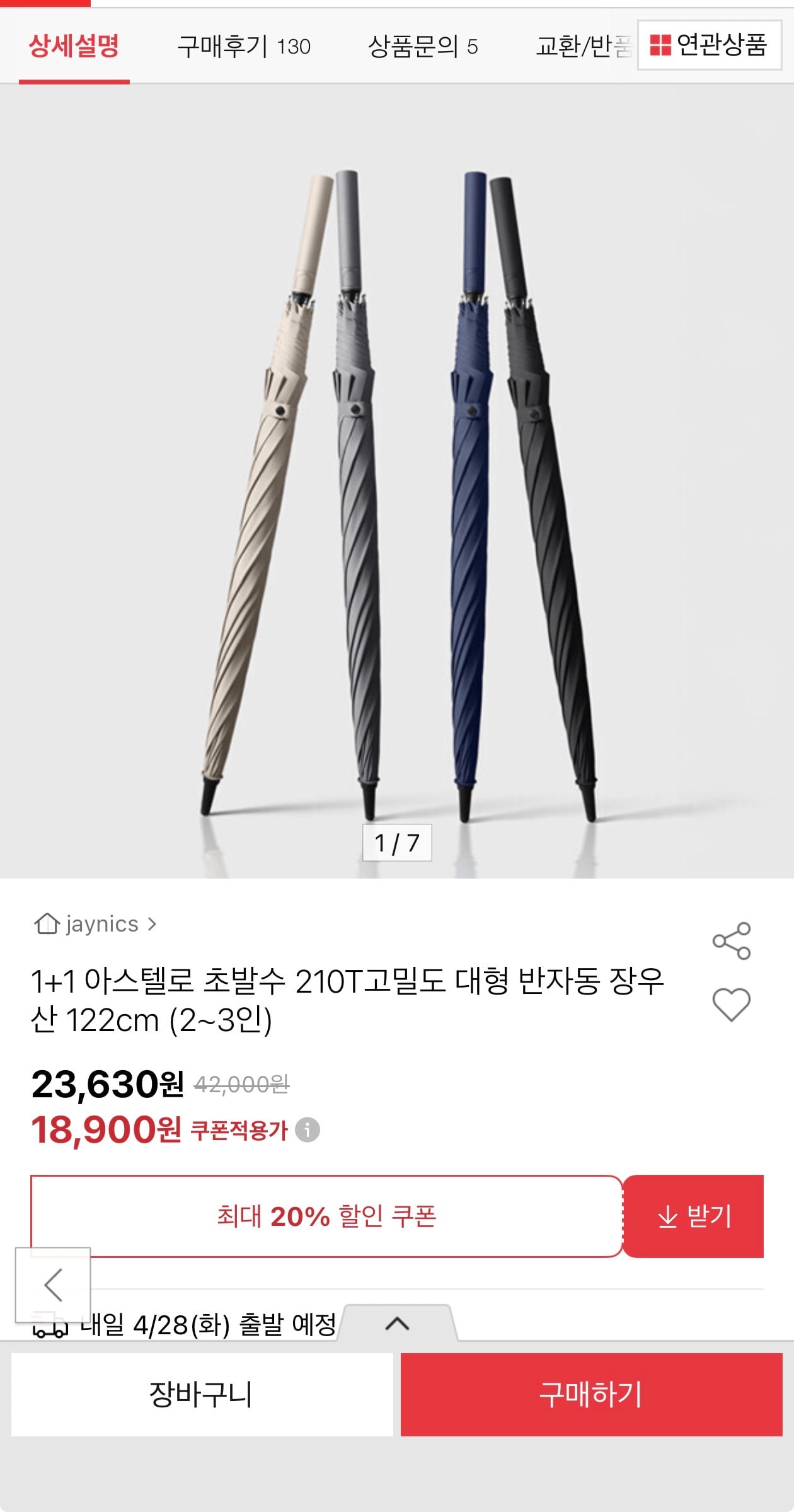 퀘이사존