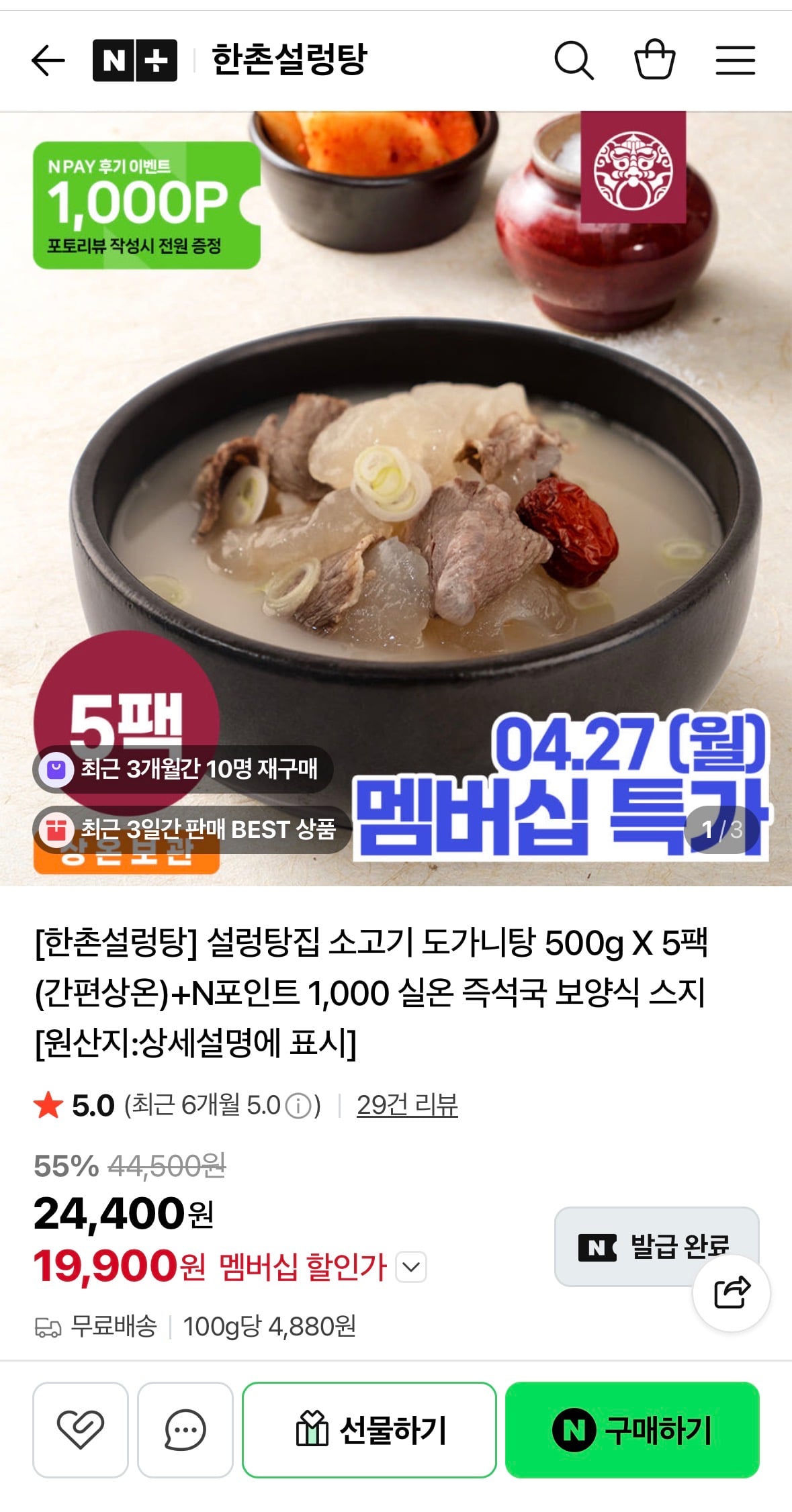 퀘이사존