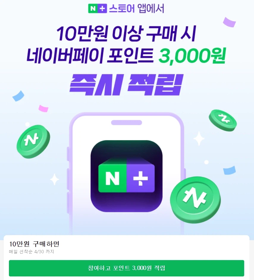 [네이버] 라이젠7-5세대 7800X3D 멀티팩 정품(365,690원/무료)_3.webp