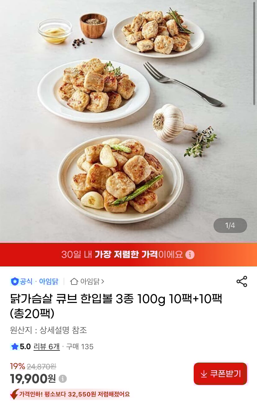 퀘이사존
