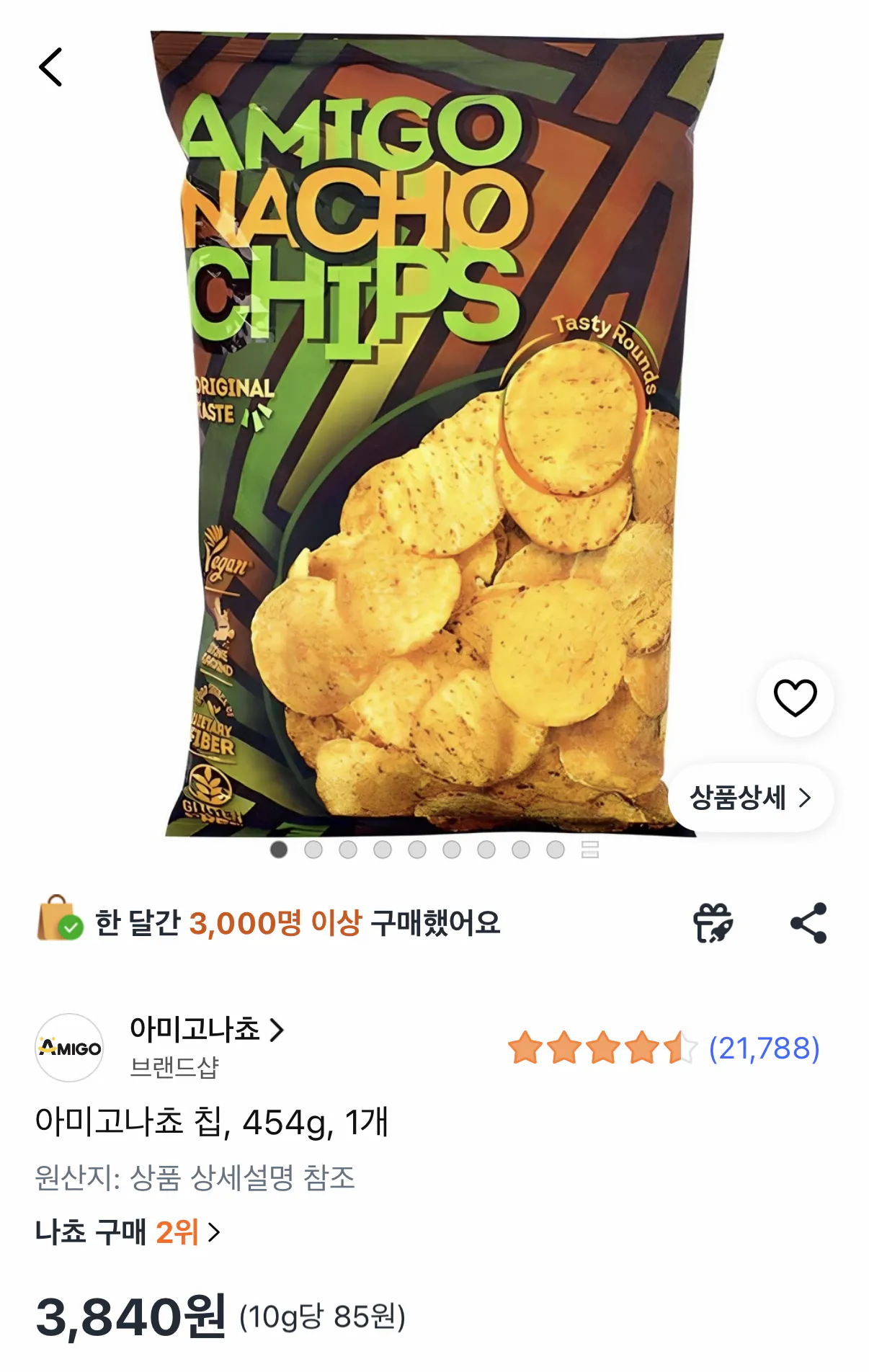 1000001090.png [Coupang] 1 454g Amigo Nacho Chip (3.840 KRW) (0 KRW)