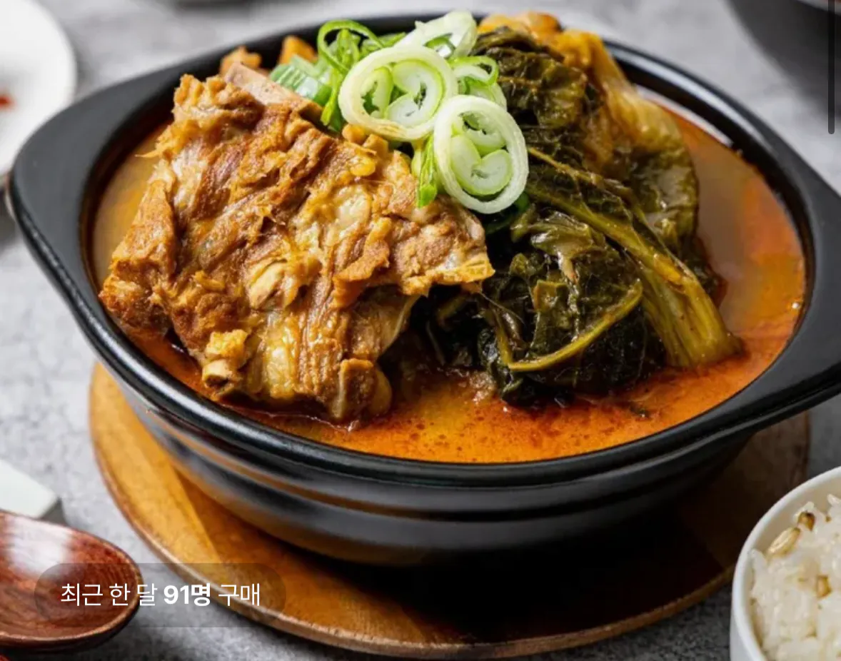 1777279722884.png [롯데온] 가마솥 할매 우거지 뼈해장국 1kg 3팩 (12,370원) (무료)