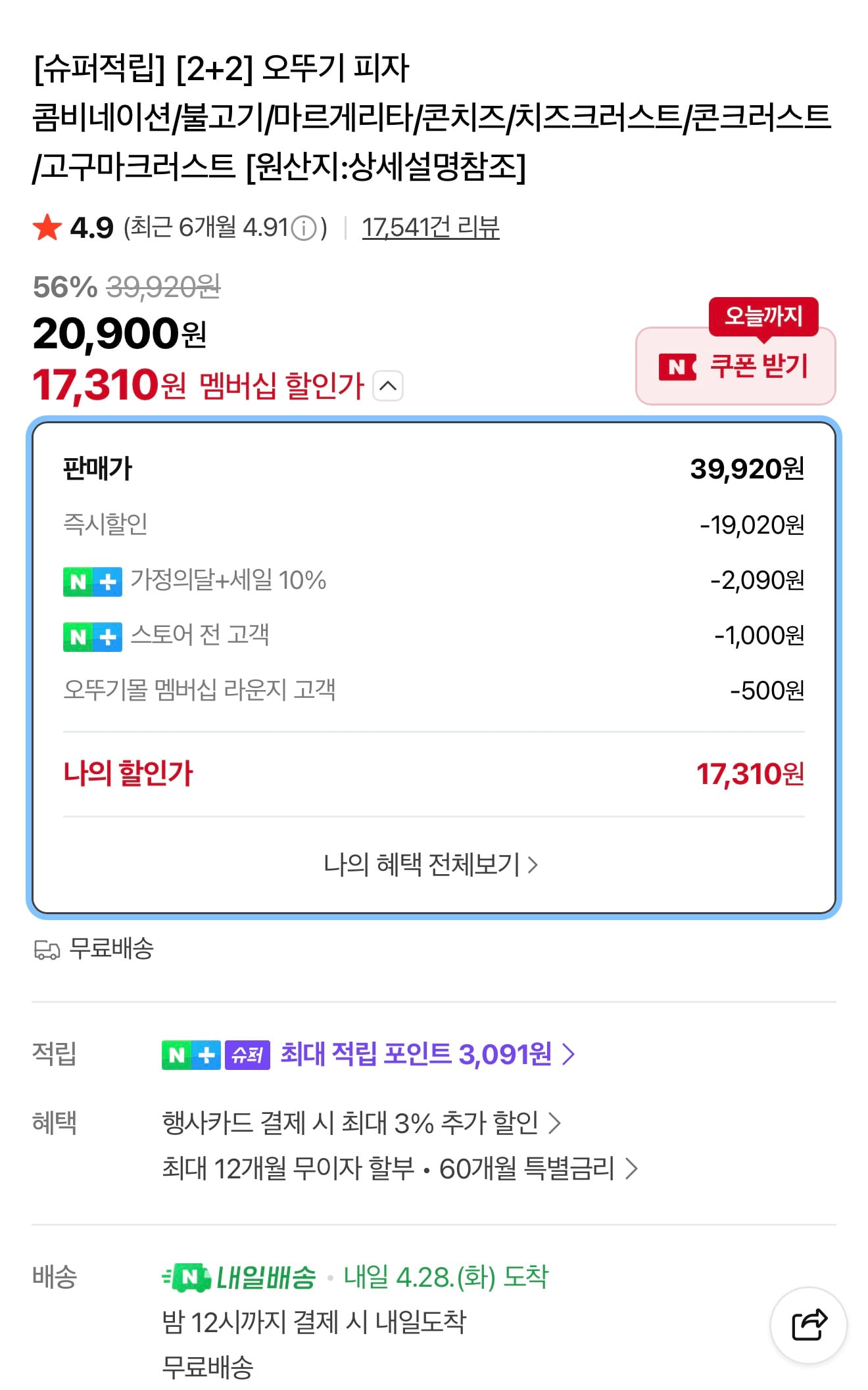 퀘이사존