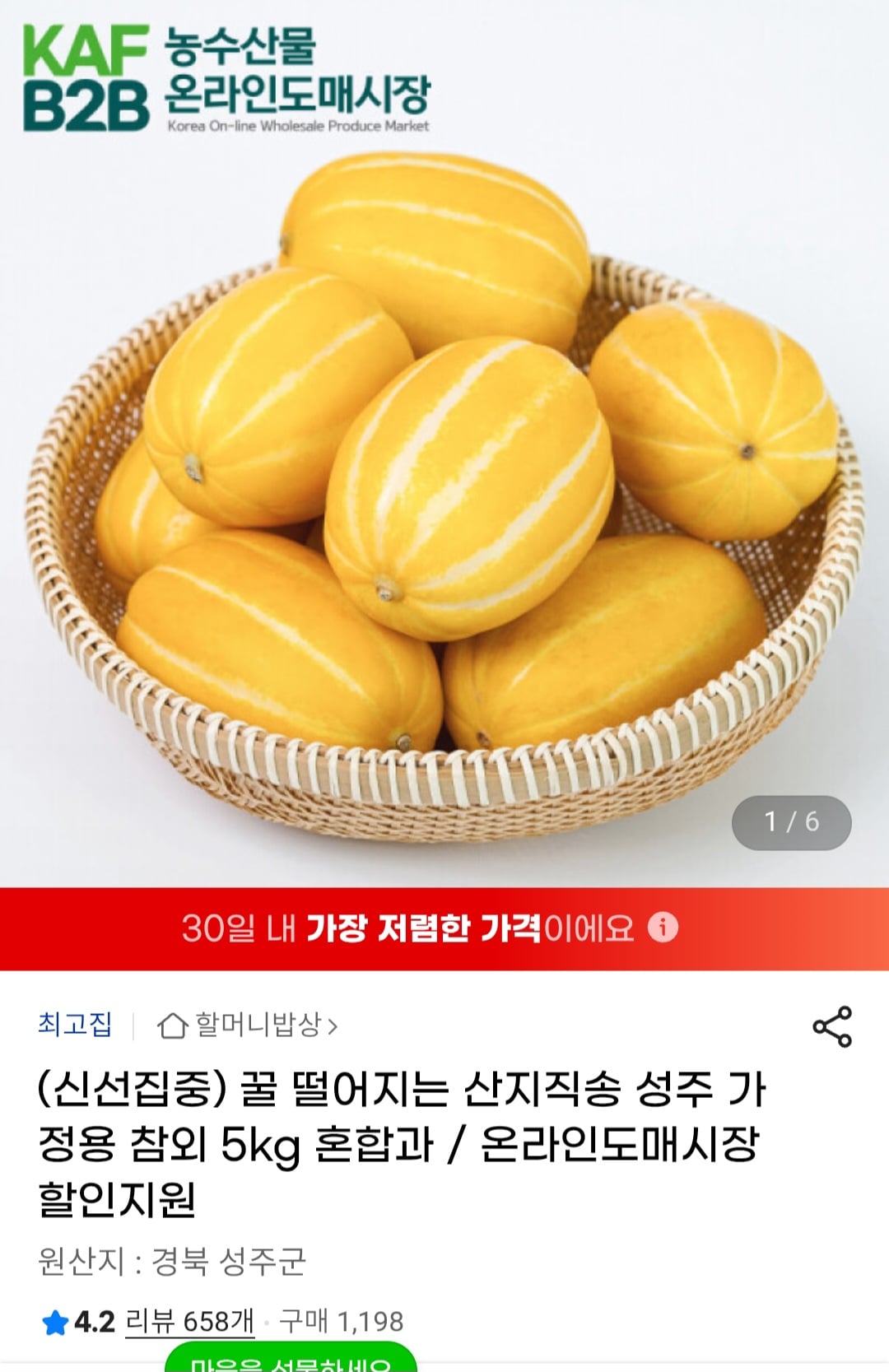 퀘이사존