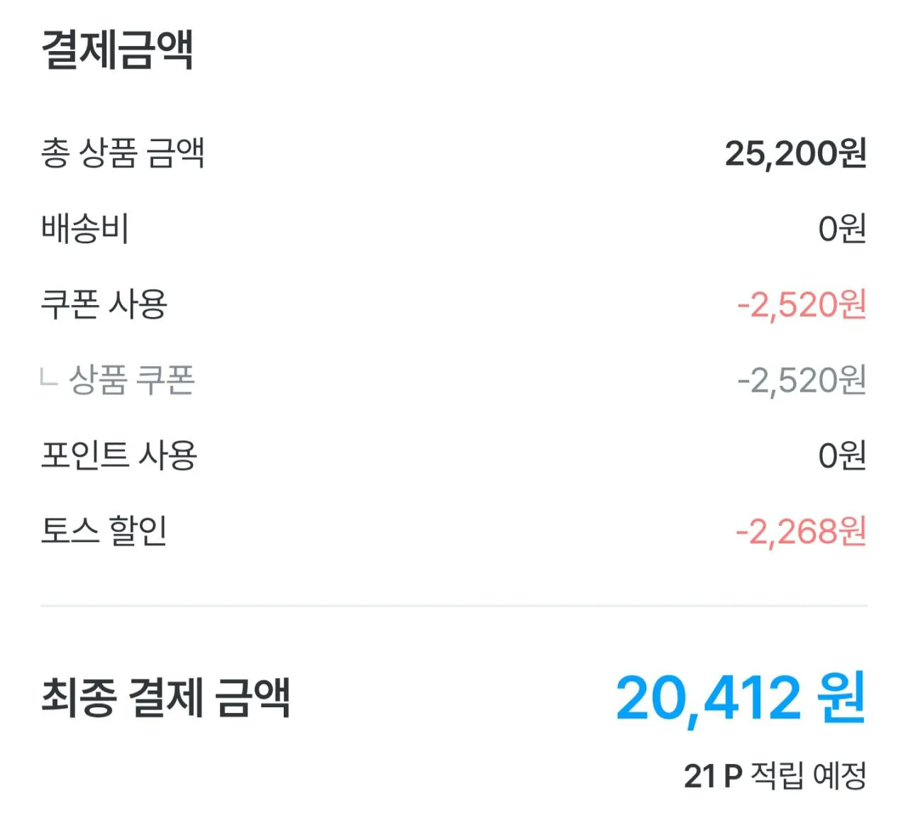 [오늘의집] 카스타드 12P 2개 + 참붕어빵 8P 2개 + 오뜨치즈 12P 2개 + 찍먹오감자 증정 (토스20,412원) (무료)