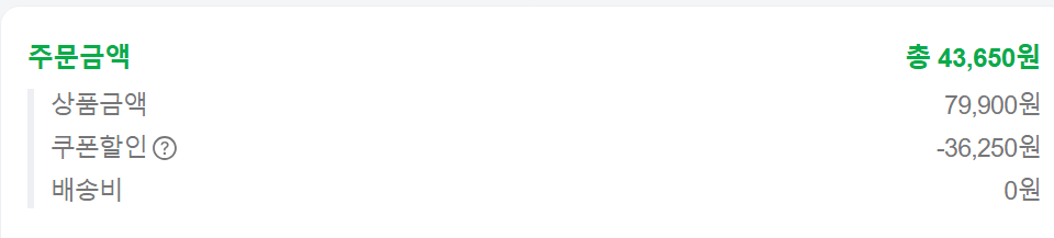 image.png [네이버쇼핑몰] Aula 독거미 아우라 F108 pro 유무선 기계식 키보드 화이트, 저소음 솜사탕축 (43,650원) (무료)