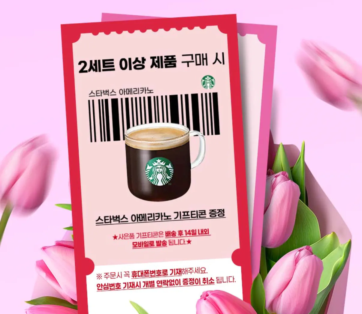 1000001086.png [11번가] 바세린 미니립밤 7g 3개 (7,910원) (무료)