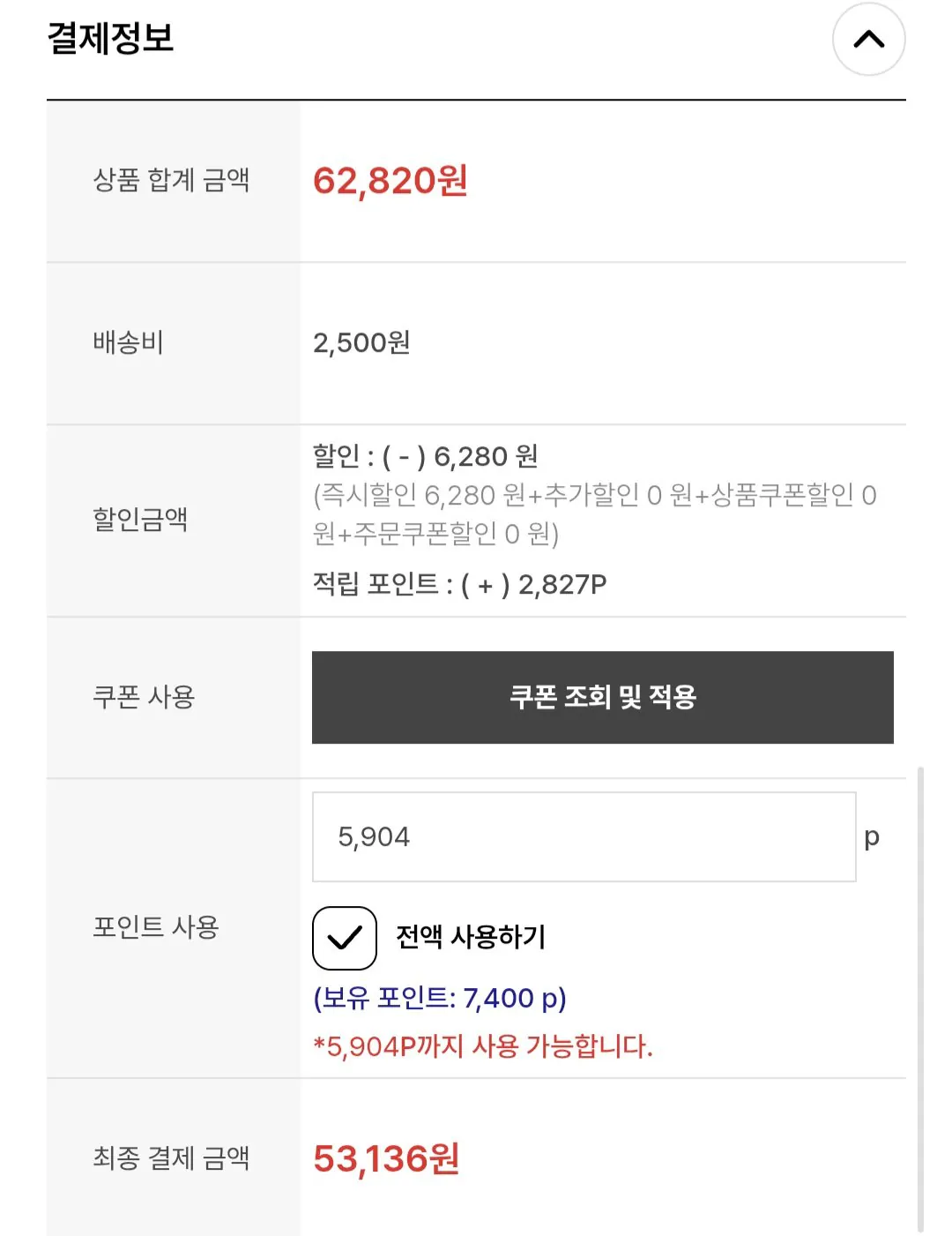 130236.jpg [대원샵] 스위치2 프래그마타(대원샵 포인트 사용시 5.3) (56,540원) (2,500원)