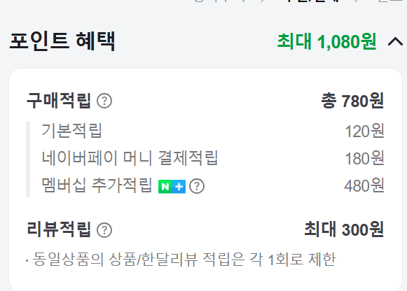 image.png [인벤게임즈] (PC) 페르소나 5 더 로열(적립시 체감가 1.1) (12,000원) (무료)