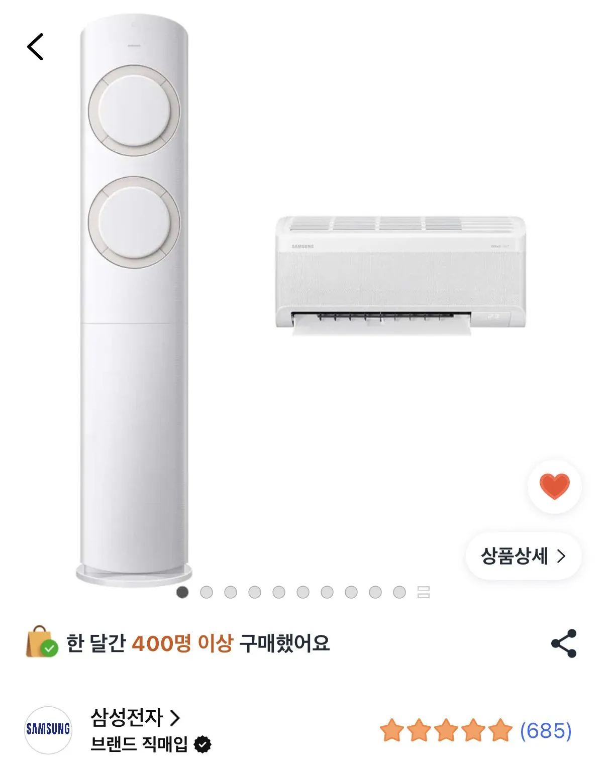 IMG_2862.jpeg [Coupang] Samsung Electronics al q9000 2in1 62,6 (19 pyeong) + 18,7 (5,7 pyeong) (1.560.370 won) (miễn phí)