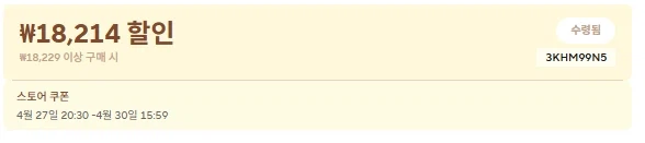 [알리] 사낙 B33S 골전도 이어폰 / 38,188원 (무료)_2.webp