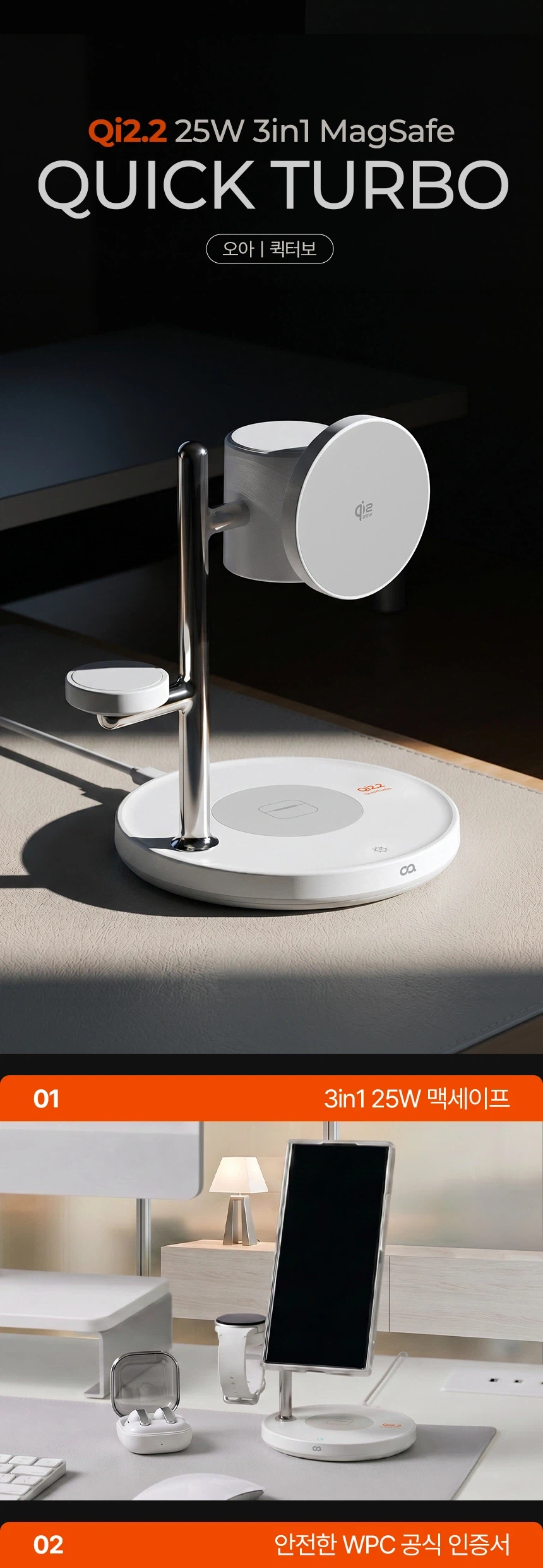 [Naver] Đế sạc MagSafe OA qi2.2 3in1 29.900 / Free_1.webp