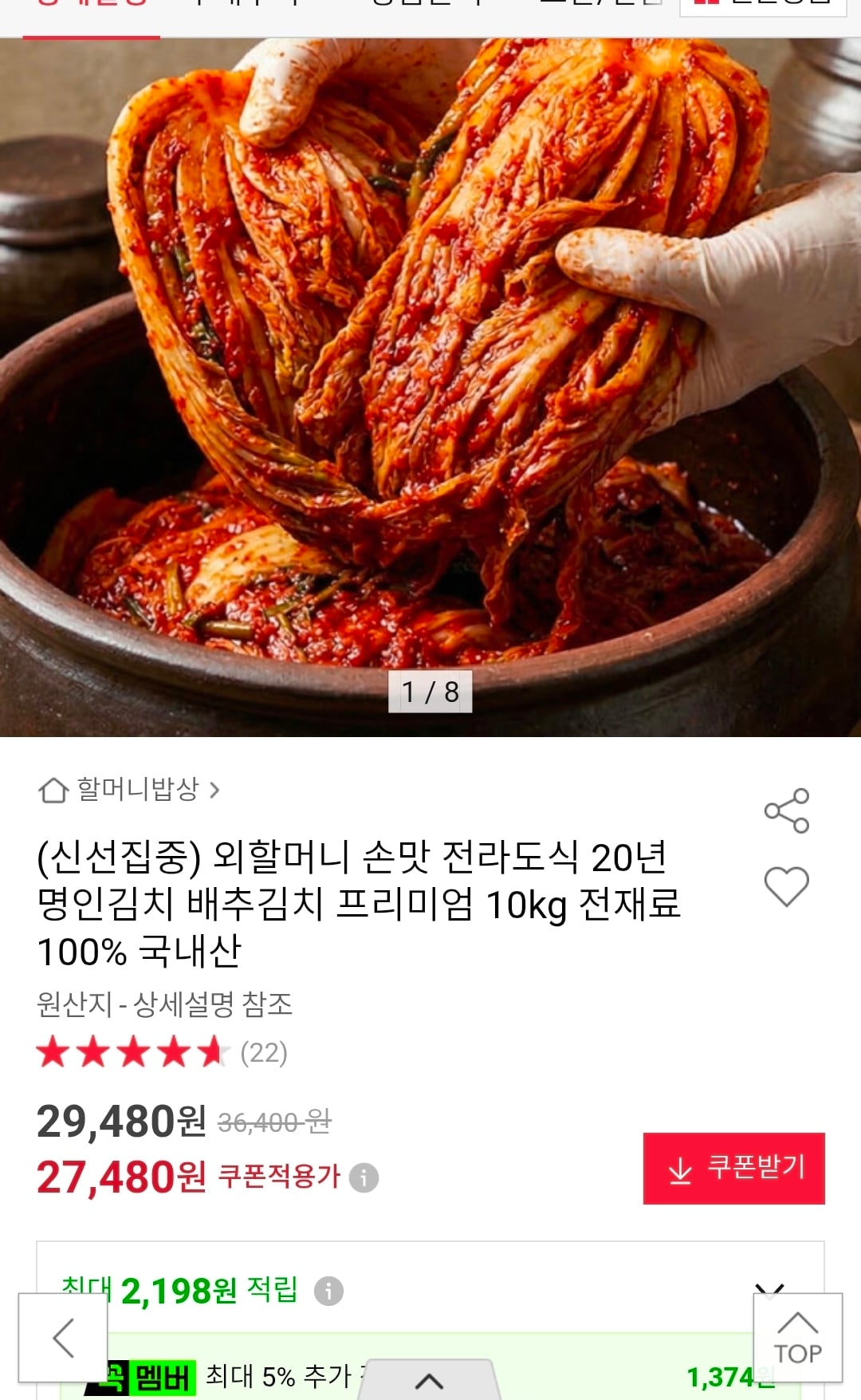퀘이사존