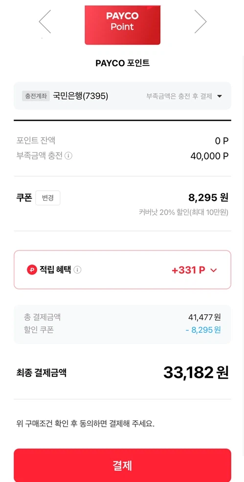 [Covernat] Quần chino thẳng màu đen (17.424 won/giao hàng miễn phí)_2.webp