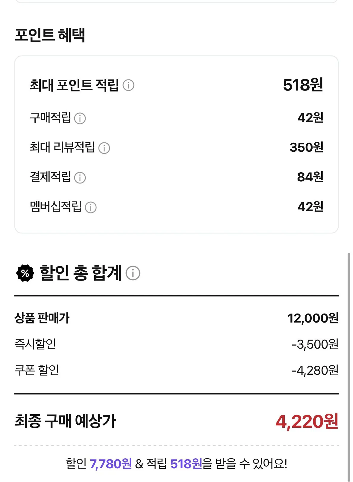 [네이버멤버십] 한성기업 매콤 불고기맛 후랑크 80g 10개 (4,220원) (멤버십무료)