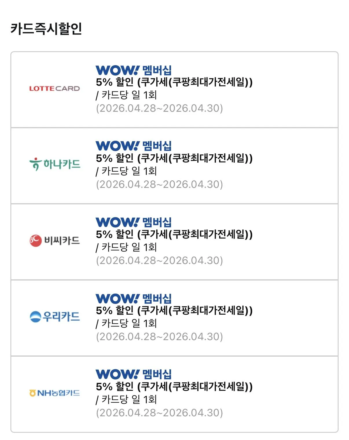 IMG_2863.jpeg [Coupang] Samsung Electronics al q9000 2in1 62.6 (19 pyeong) + 18,7 (5,7 pyeong) (1.560.370 Won) (Miễn phí)