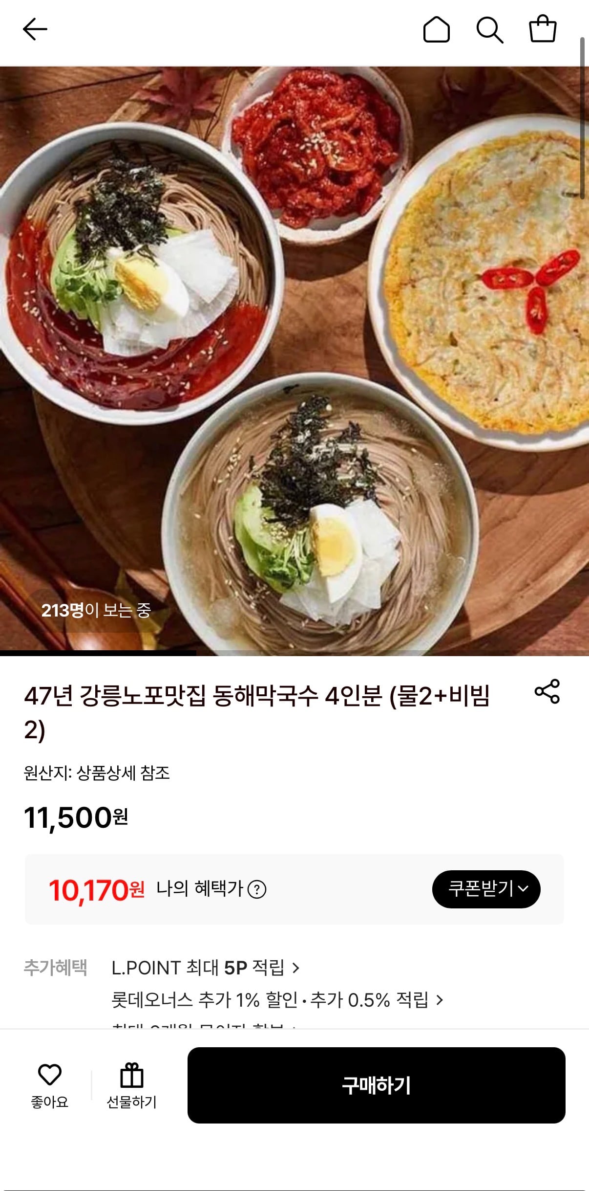 퀘이사존