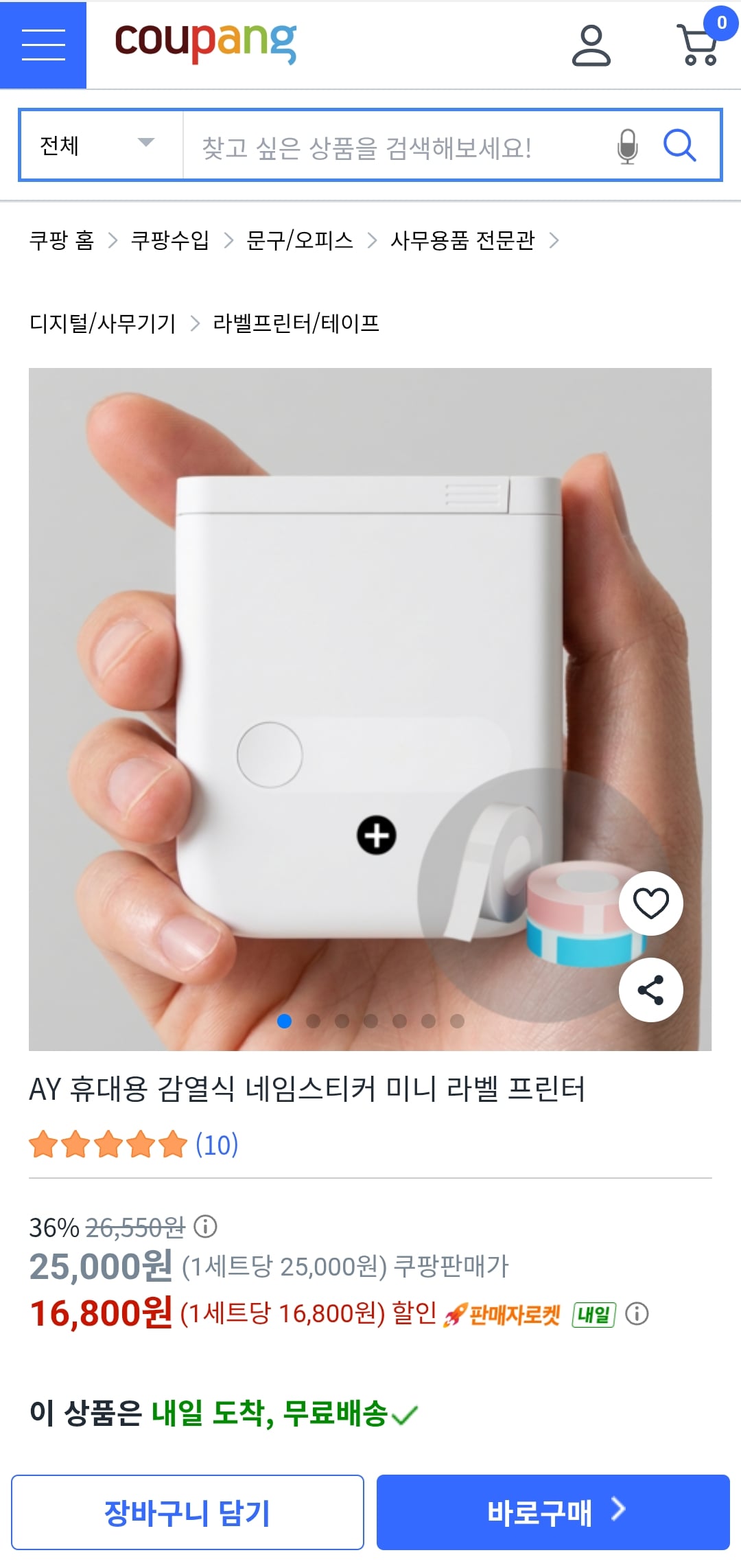 퀘이사존