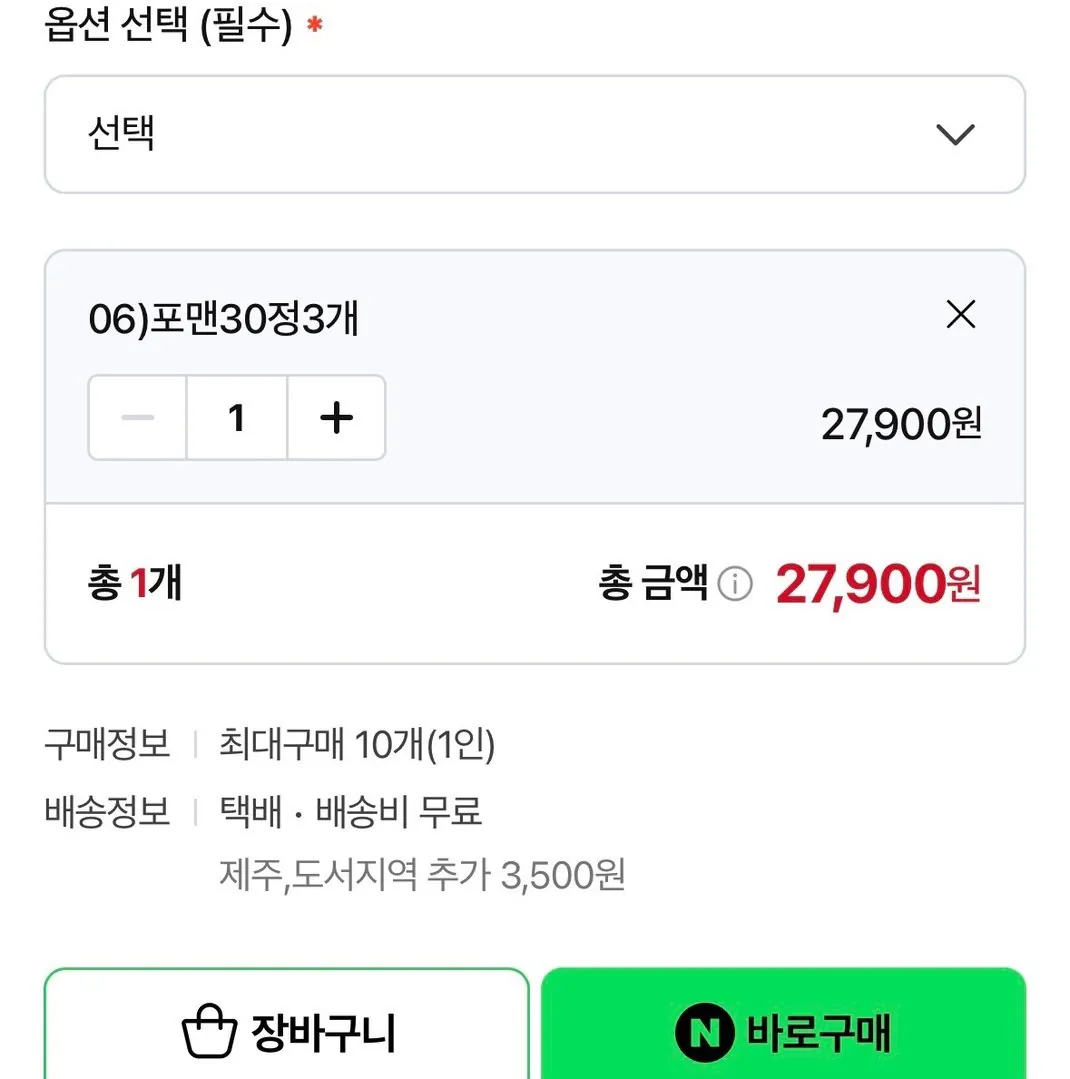 11553.jpg [네이버] 얼라이브 멀티/포맨/포우먼 30정 3박스 택1 (27,900원) (무료)