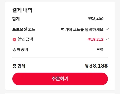 [알리] 사낙 B33S 골전도 이어폰 / 38,188원 (무료)_3.webp