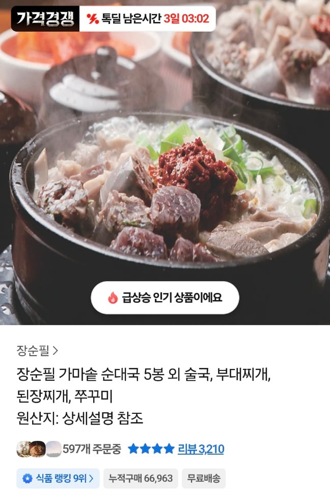 퀘이사존
