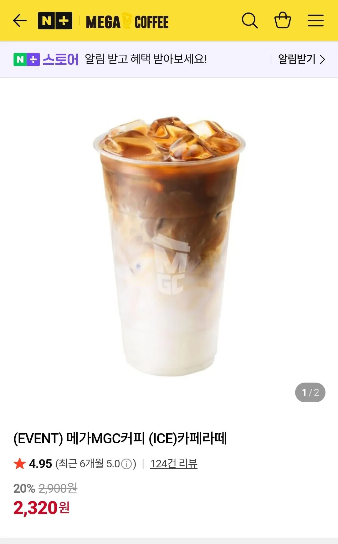 Screenshot_20260428_073001_NAVER.jpg [Naver] Mega Coffee Iced Cafe Latte (2.320 won) (Miễn phí)