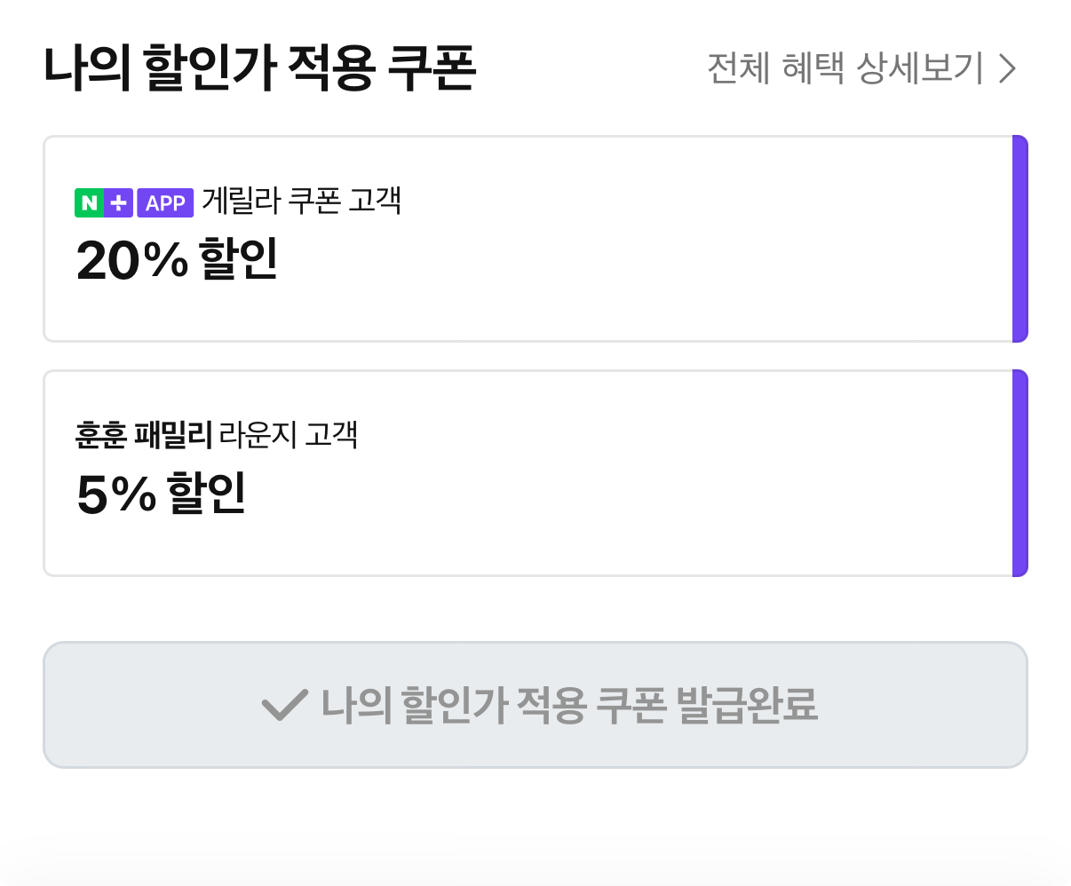 1000001588.png [네이버] 생새우살 180-220미 900g-1kg (11,100원) (네멤무배)