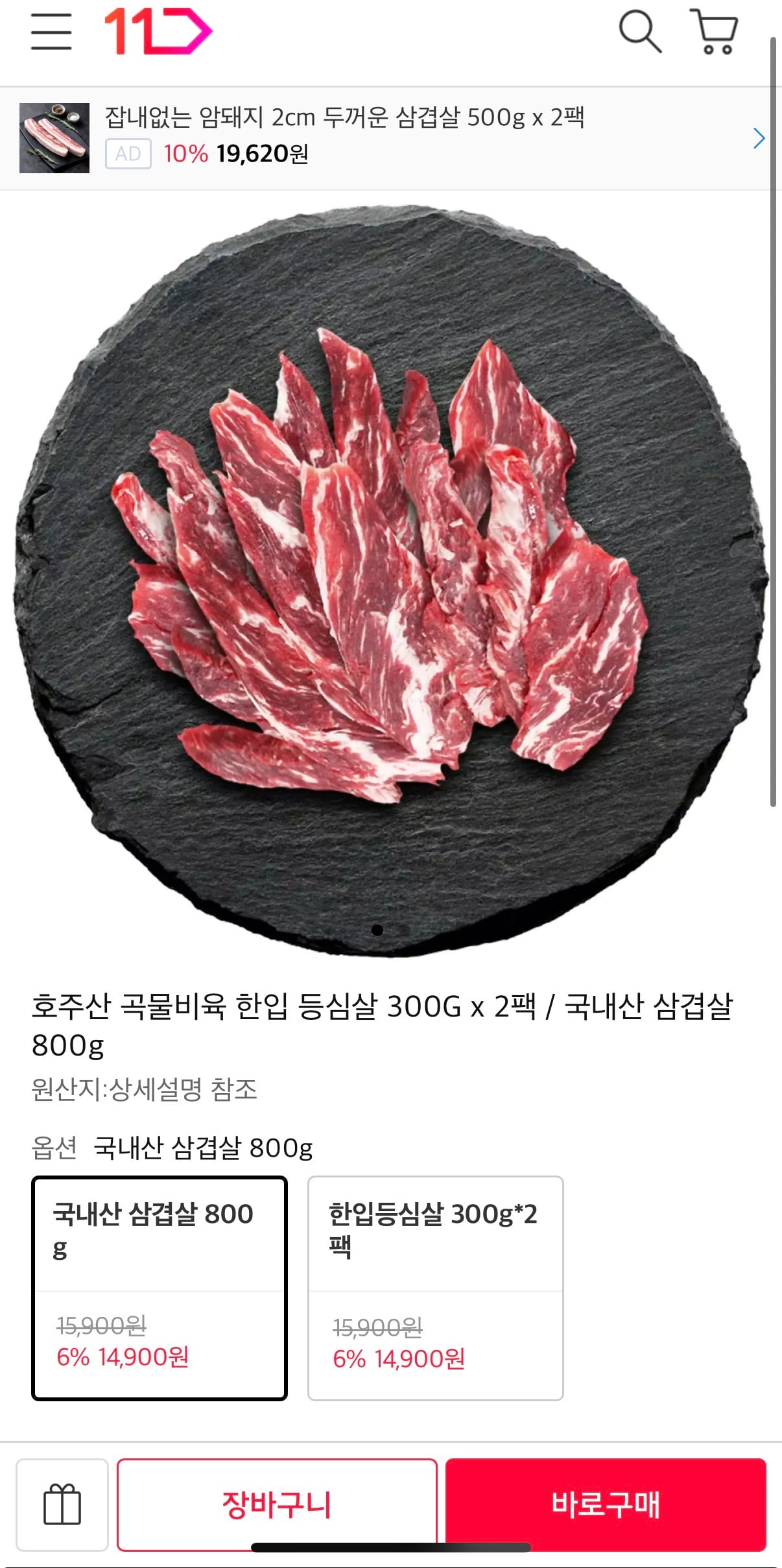 퀘이사존